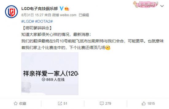 中国战队在DOTA2国际邀请赛中获得亚军明年上海将迎来盛大赛事