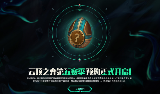 征途2手游嘉年华版本新玩法灵宝系统全新区域全面上线