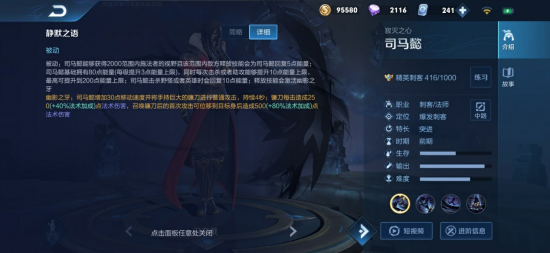 探索MOBA游戏设计的基础与技巧